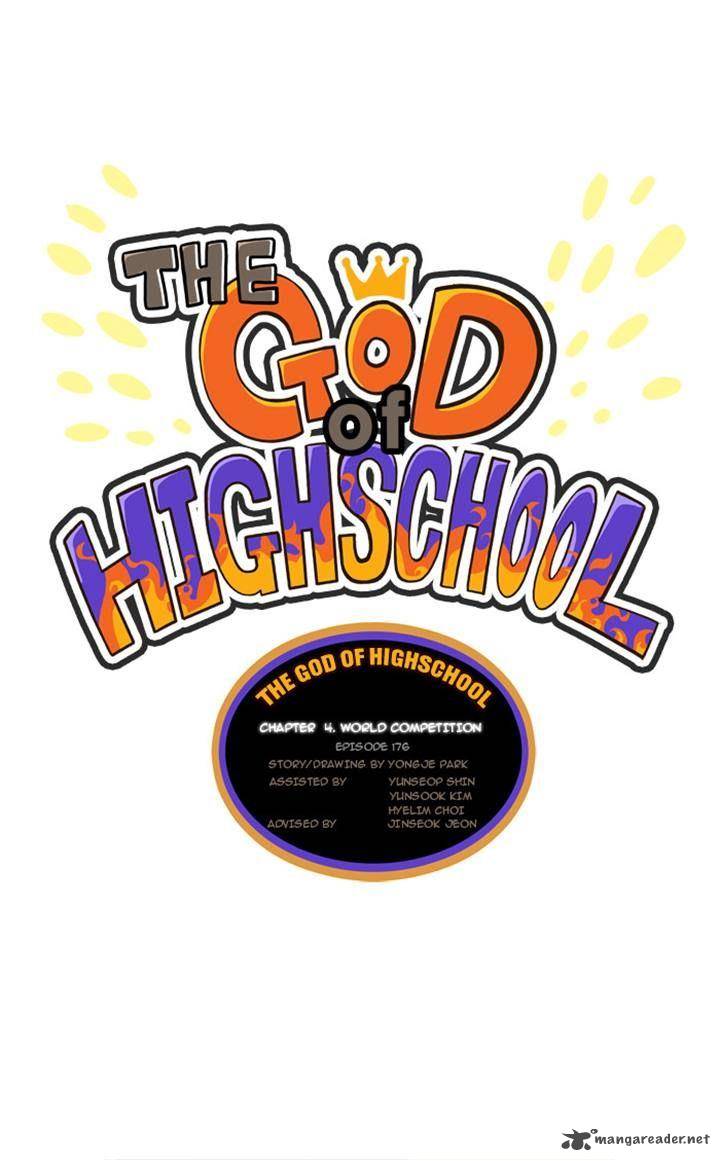 The God Of High School 176 12