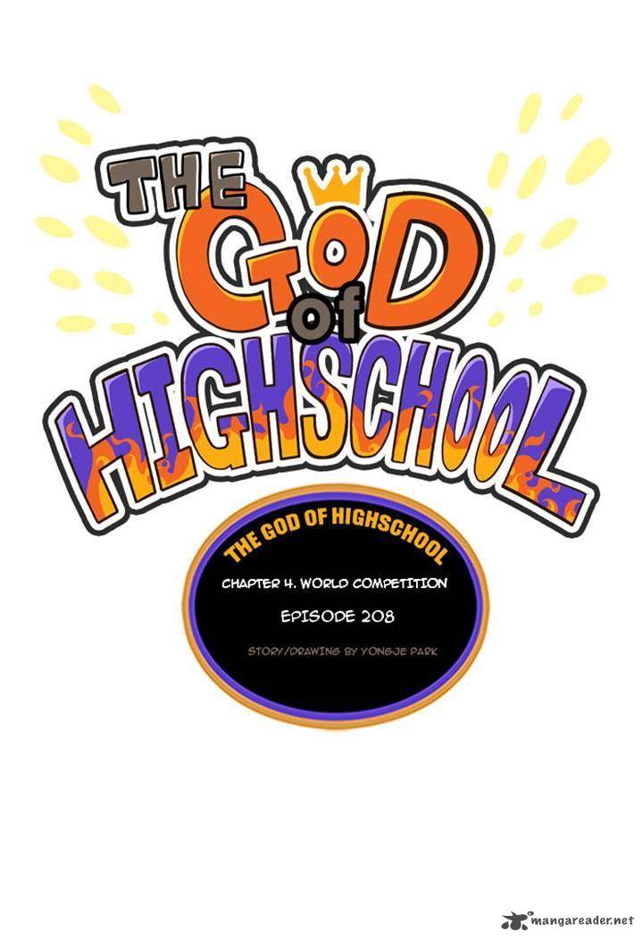 The God Of High School 208 1