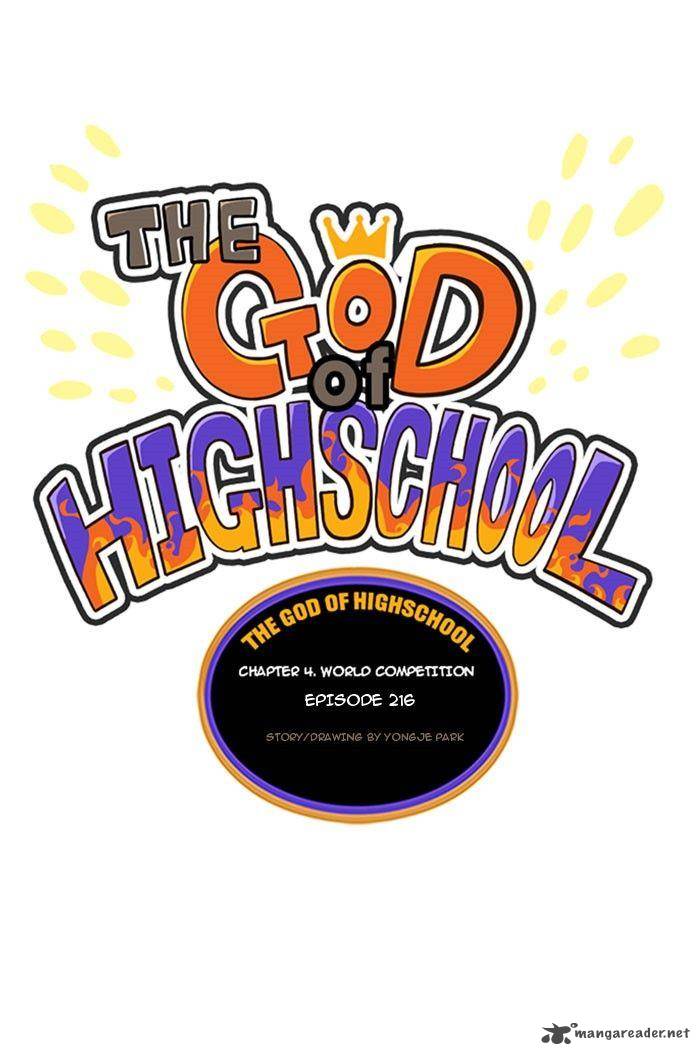 The God Of High School 216 8