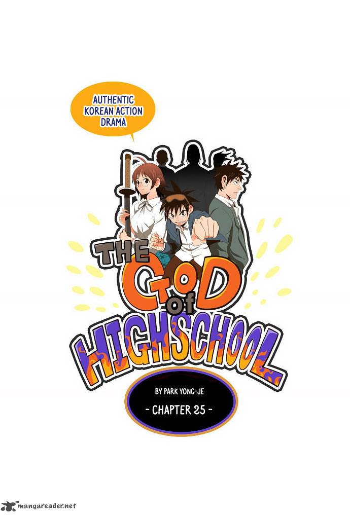 The God Of High School 25 13