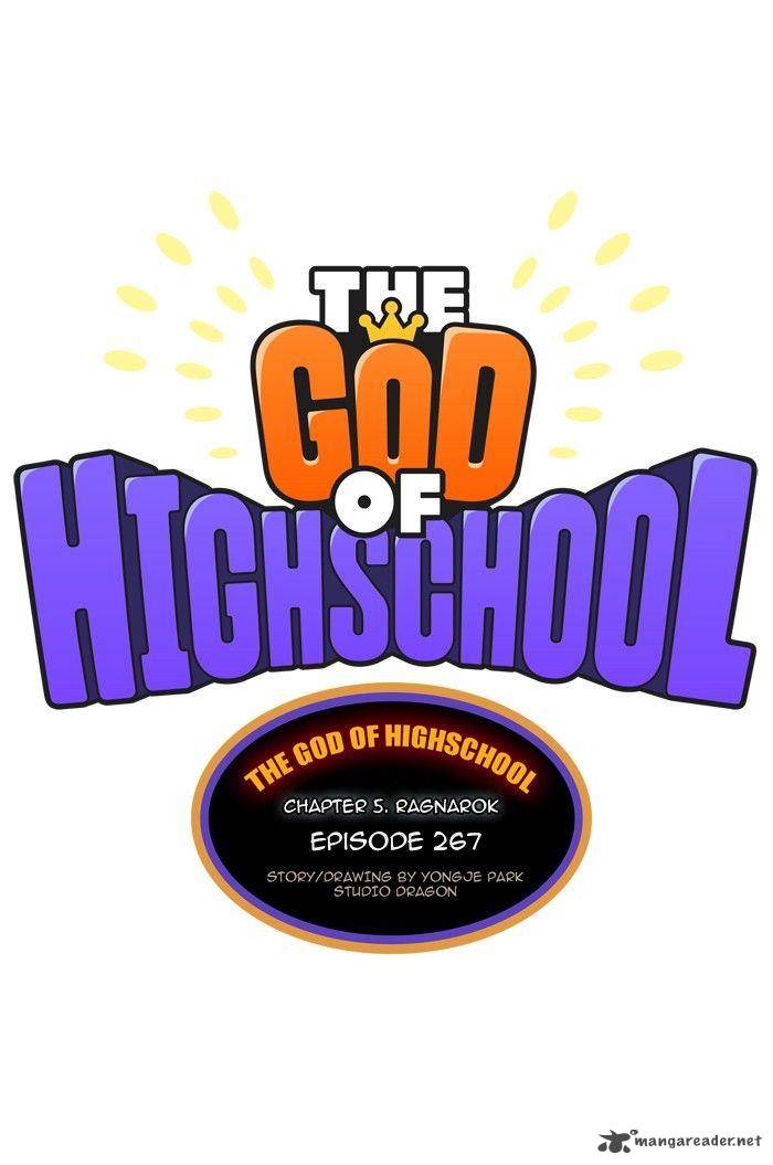 The God Of High School 267 4