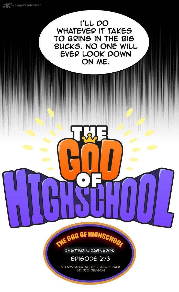 The God Of High School 273 7