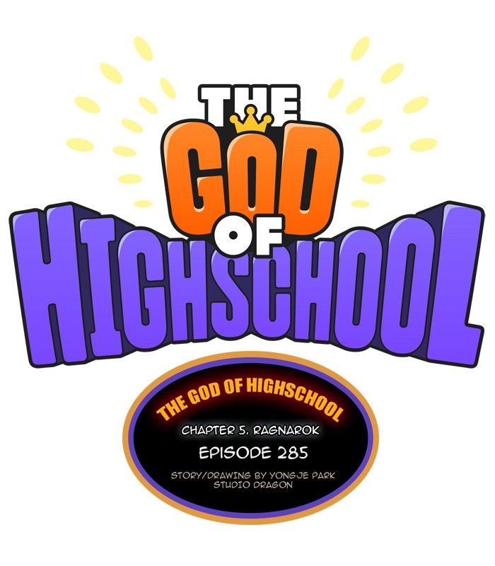 The God Of High School 285 23