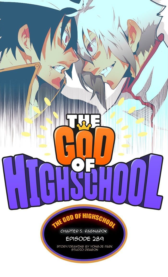 The God Of High School 289 22