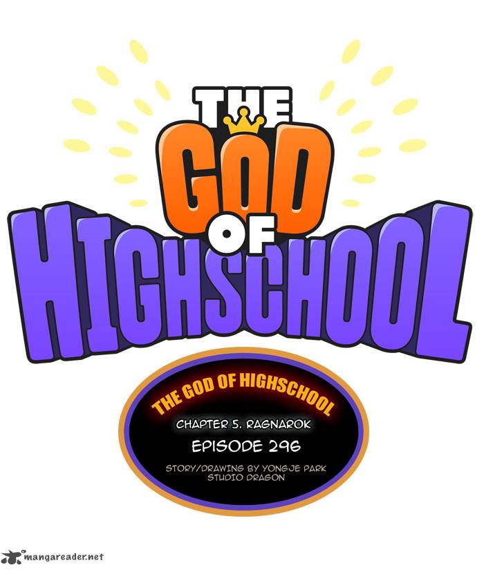 The God Of High School 296 3