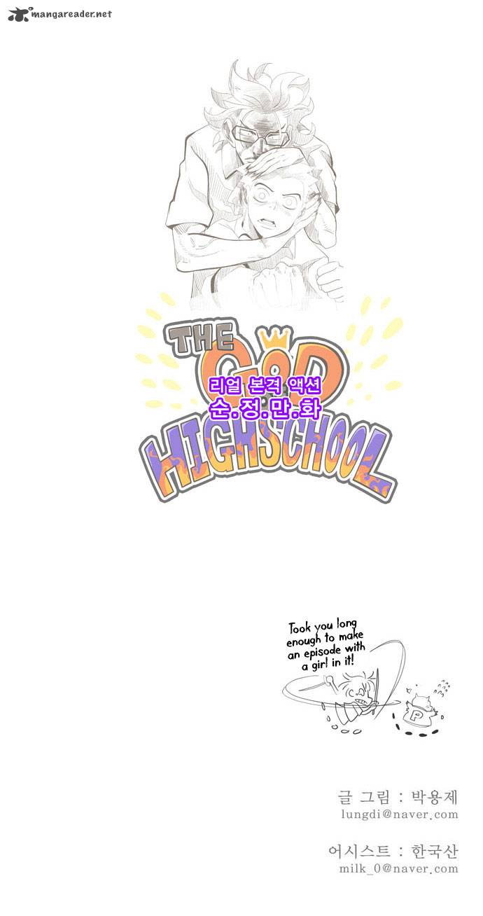 The God Of High School 3 42