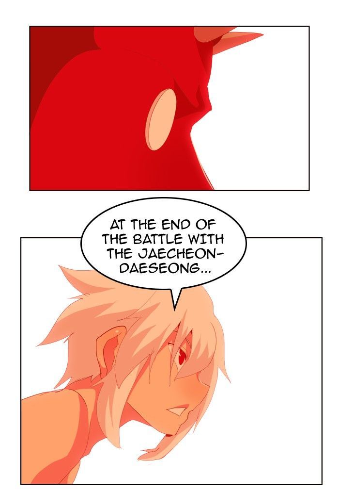 The God Of High School 302 67
