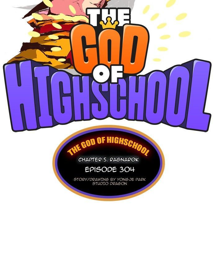 The God Of High School 304 2