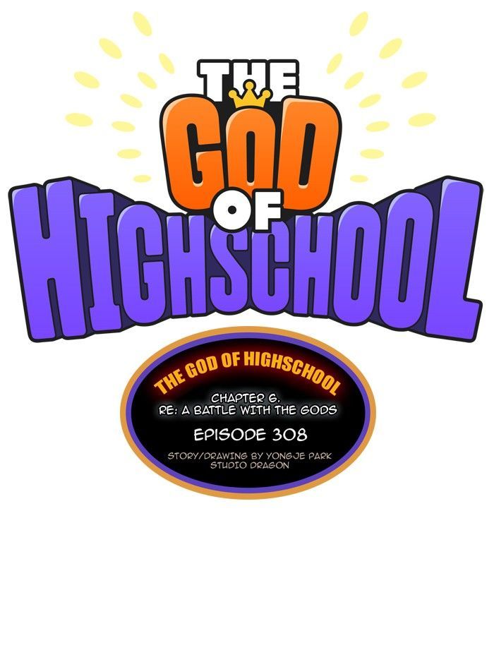 The God Of High School 308 7