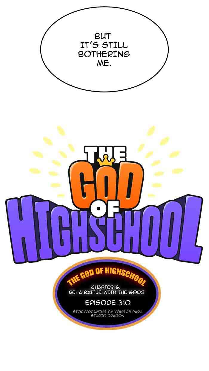 The God Of High School 310 18