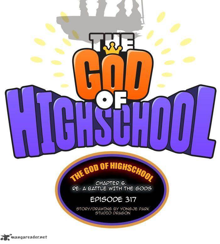 The God Of High School 319 10