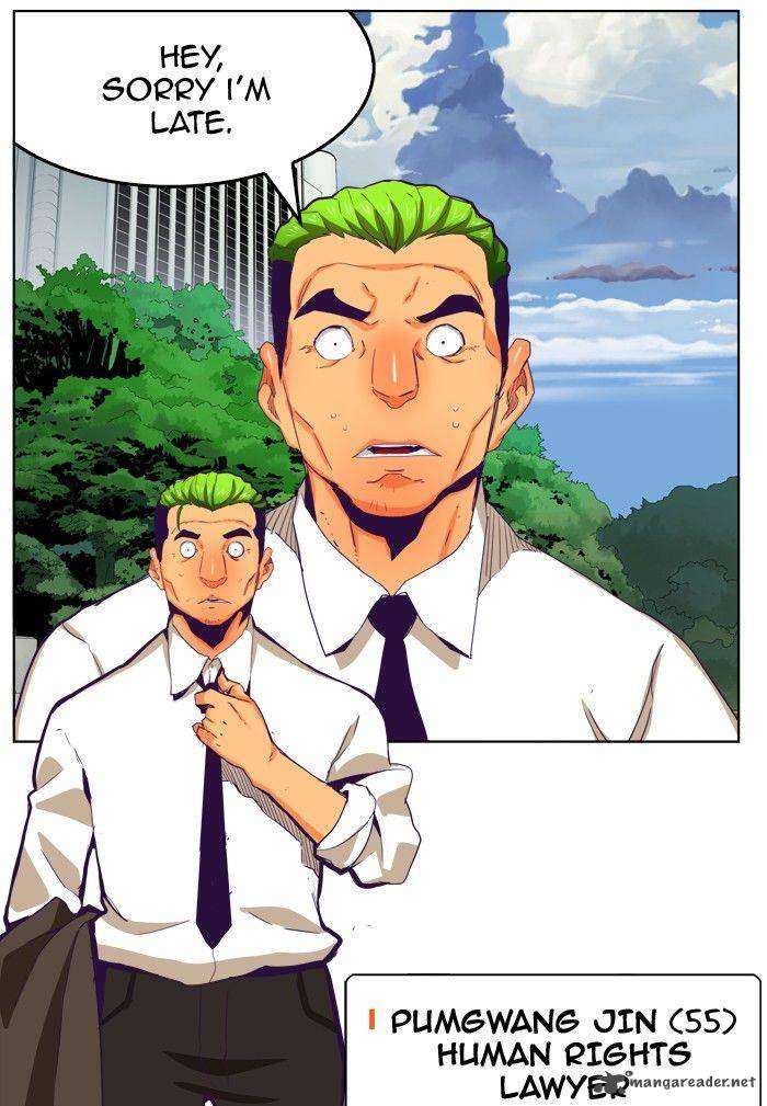 The God Of High School 323 23