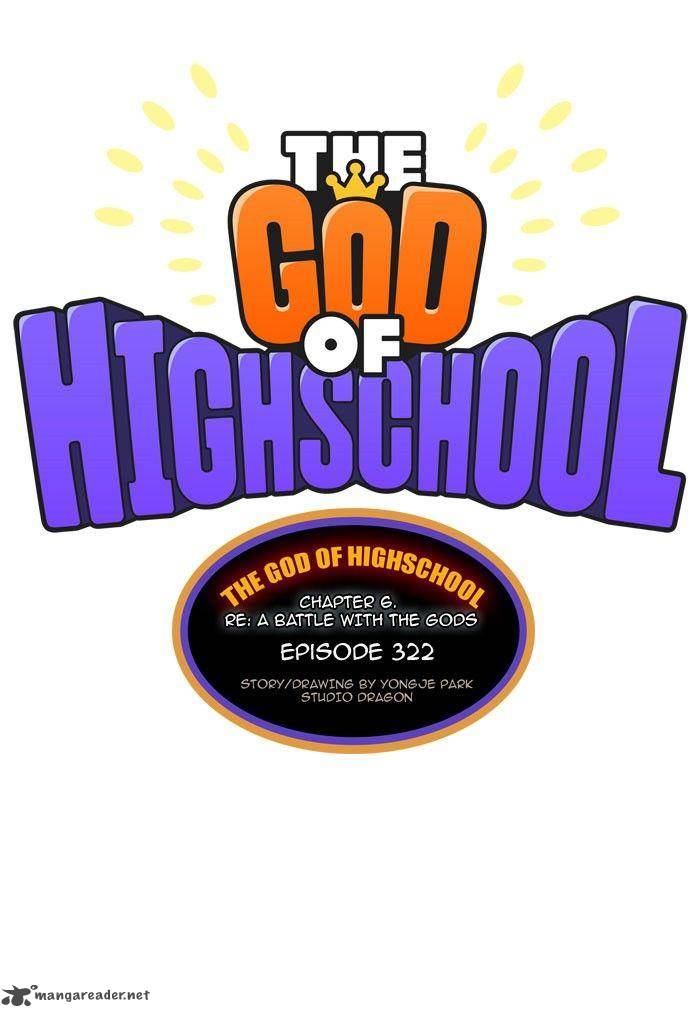 The God Of High School 324 1