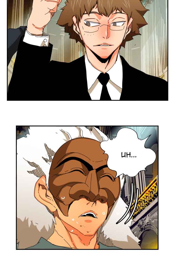 The God Of High School 344 55