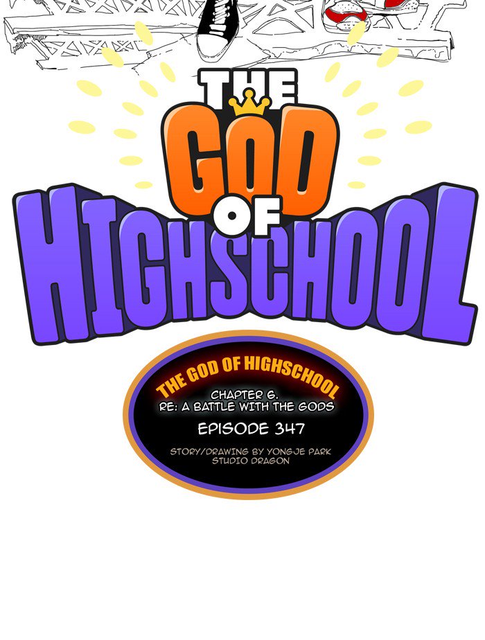 The God Of High School 349 20