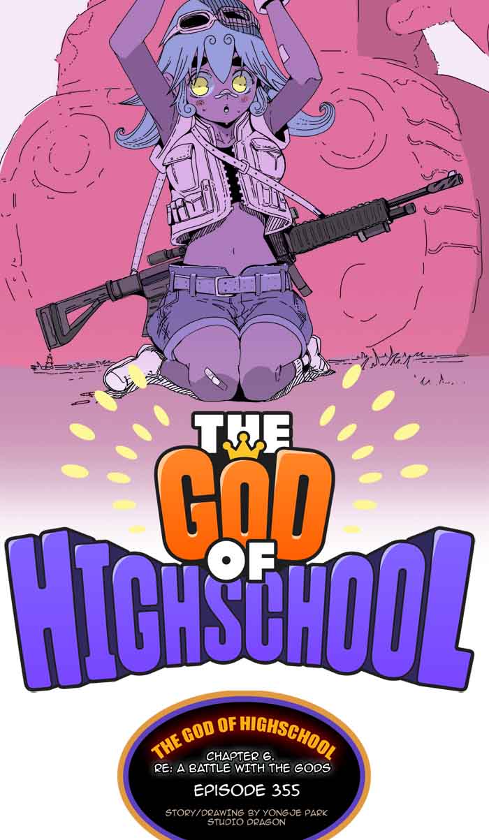 The God Of High School 357 9