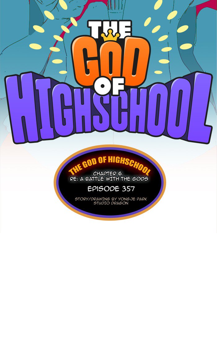 The God Of High School 359 25