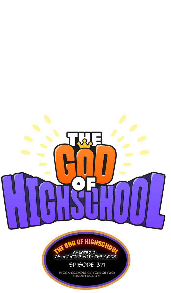 The God Of High School 373 8
