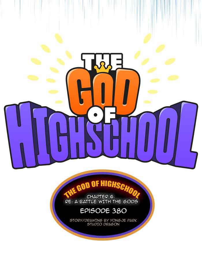 The God Of High School 382 18