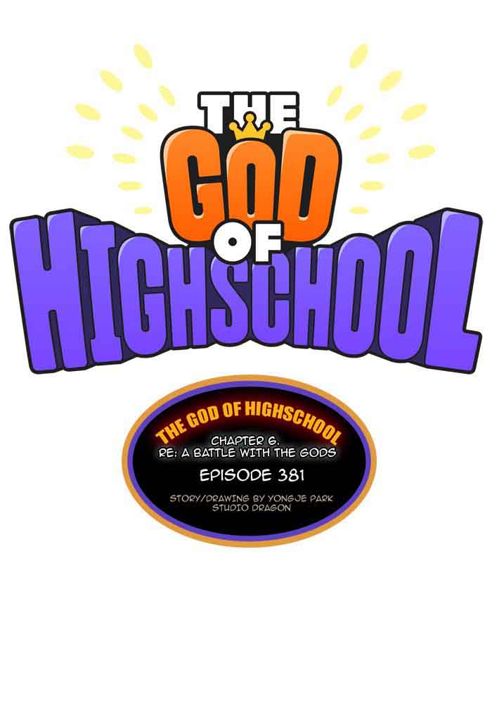 The God Of High School 383 1