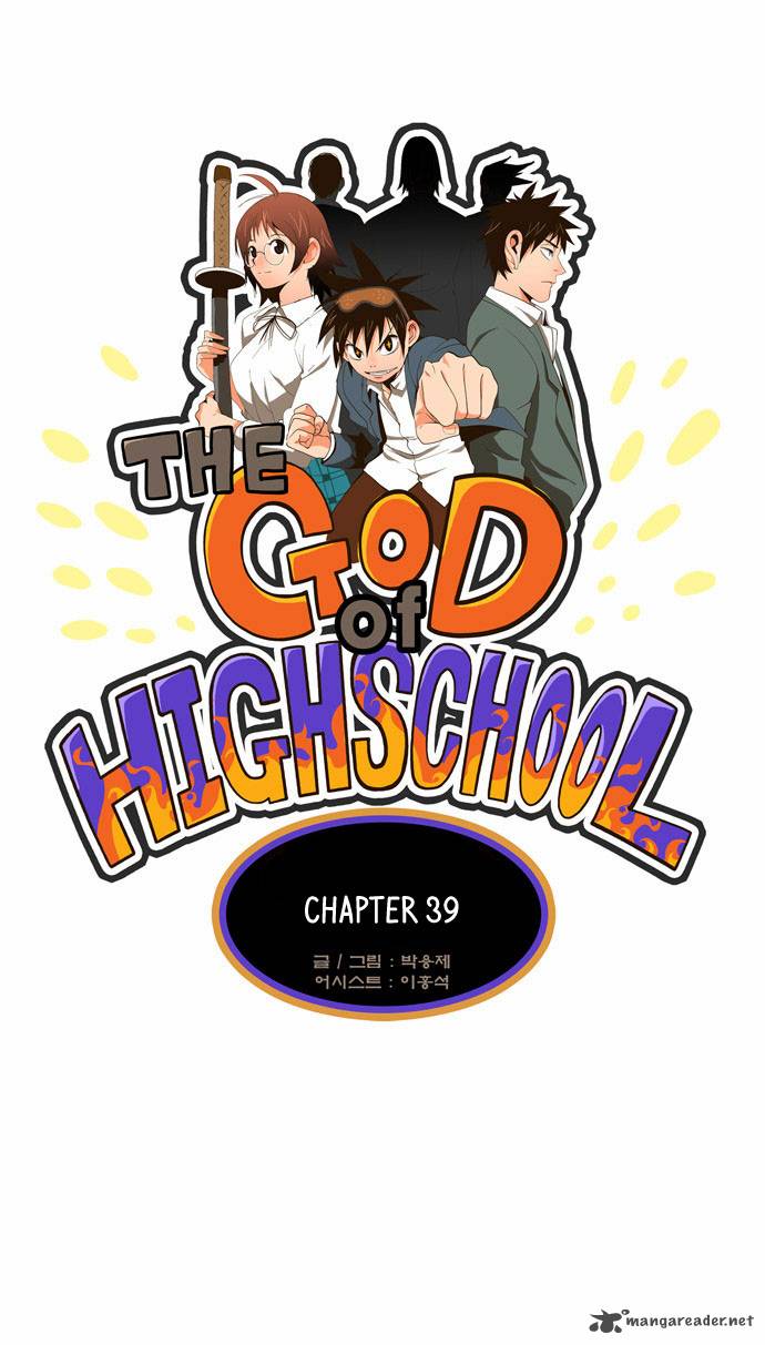 The God Of High School 39 2
