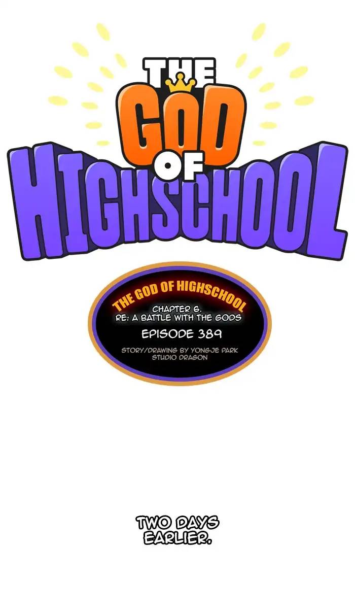 The God Of High School 391 17