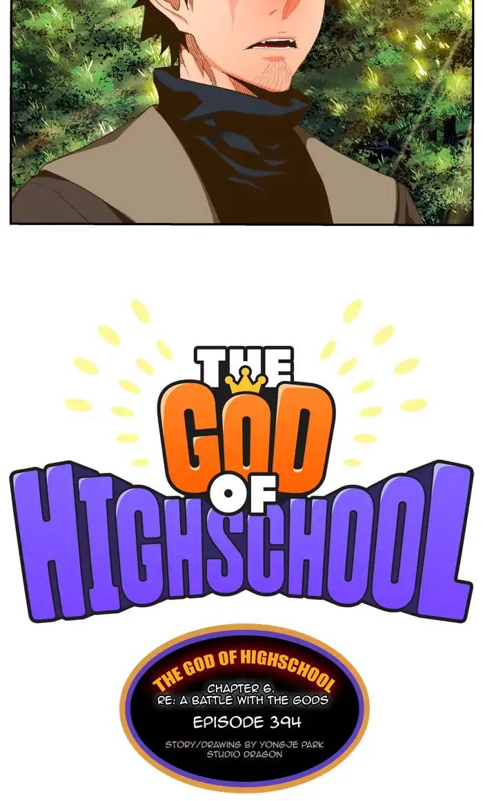 The God Of High School 396 4