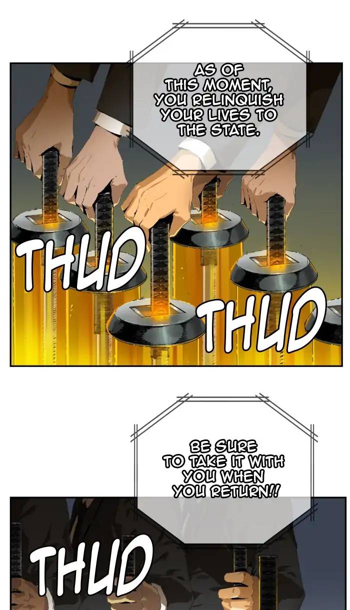 The God Of High School 417 118