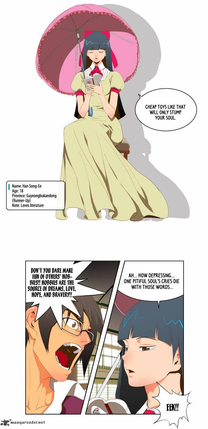 The God Of High School 43 9