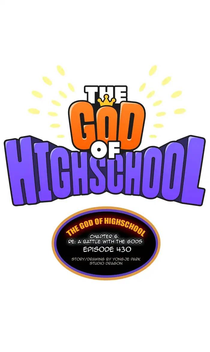 The God Of High School 432 1