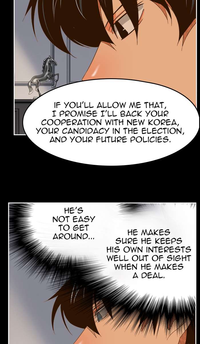 The God Of High School 439 29