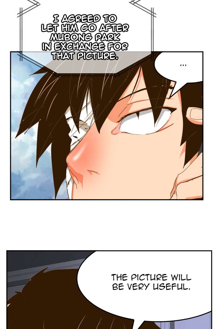 The God Of High School 439 70