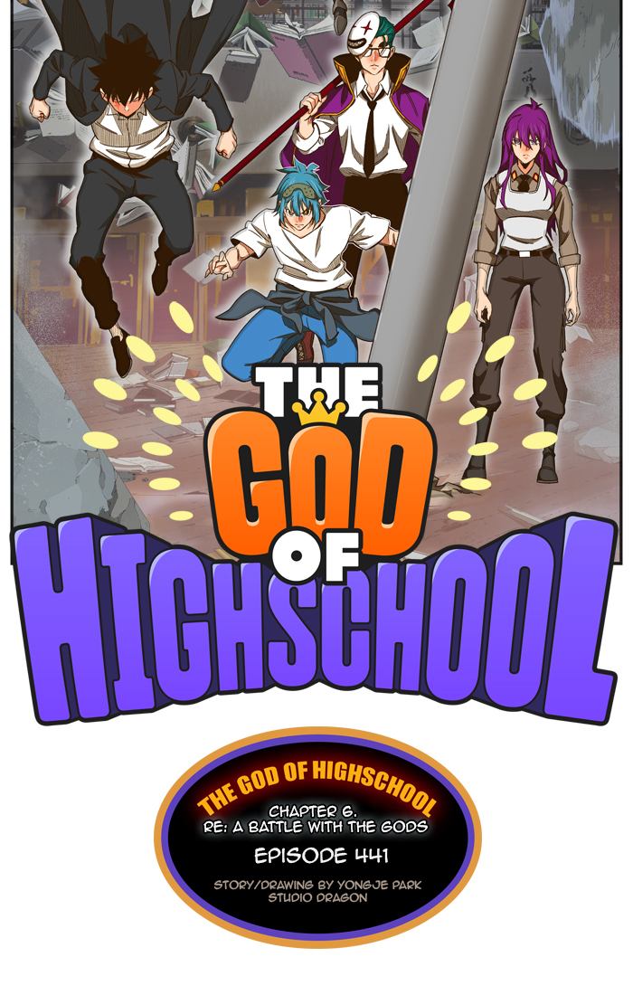 The God Of High School 443 10