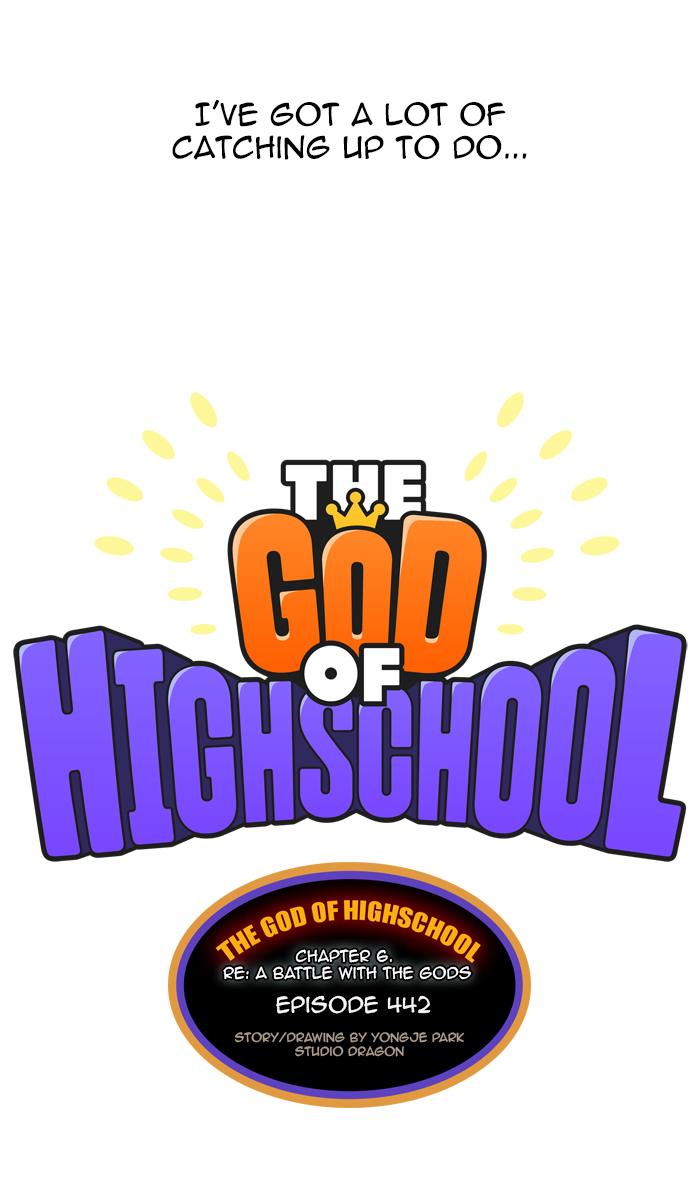 The God Of High School 444 5
