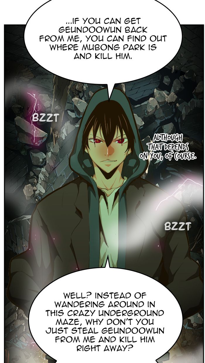 The God Of High School 447 77