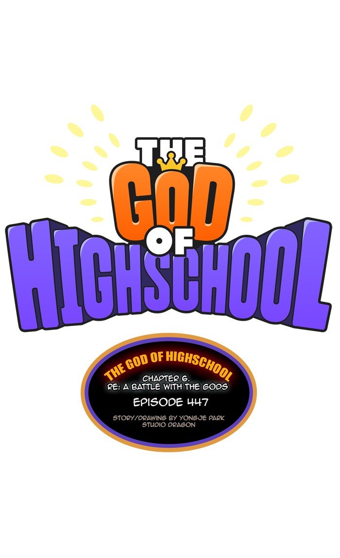 The God Of High School 449 46