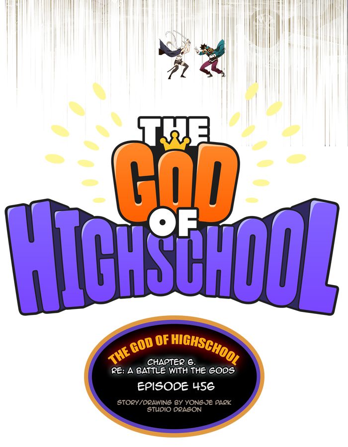 The God Of High School 458 19