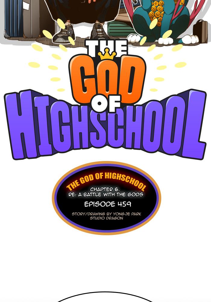The God Of High School 461 2
