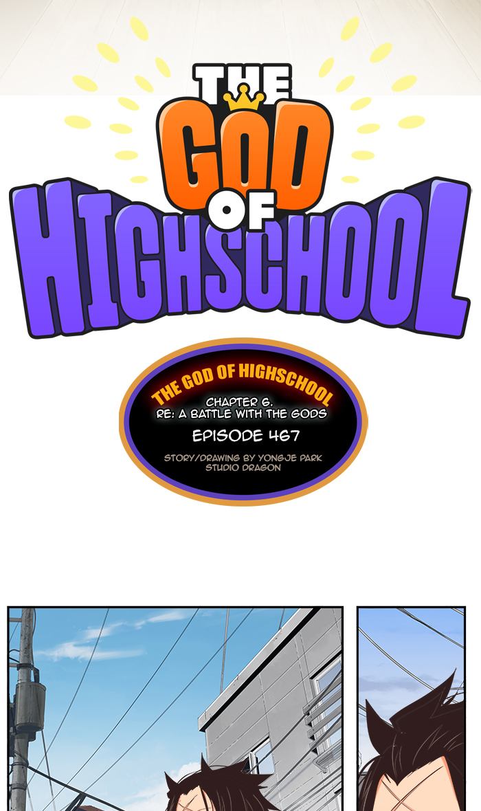 The God Of High School 469 18