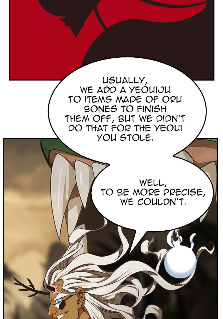 The God Of High School 491 76