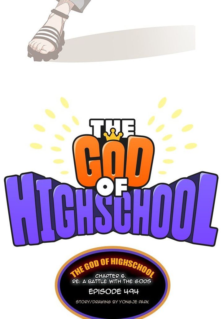 The God Of High School 496 4