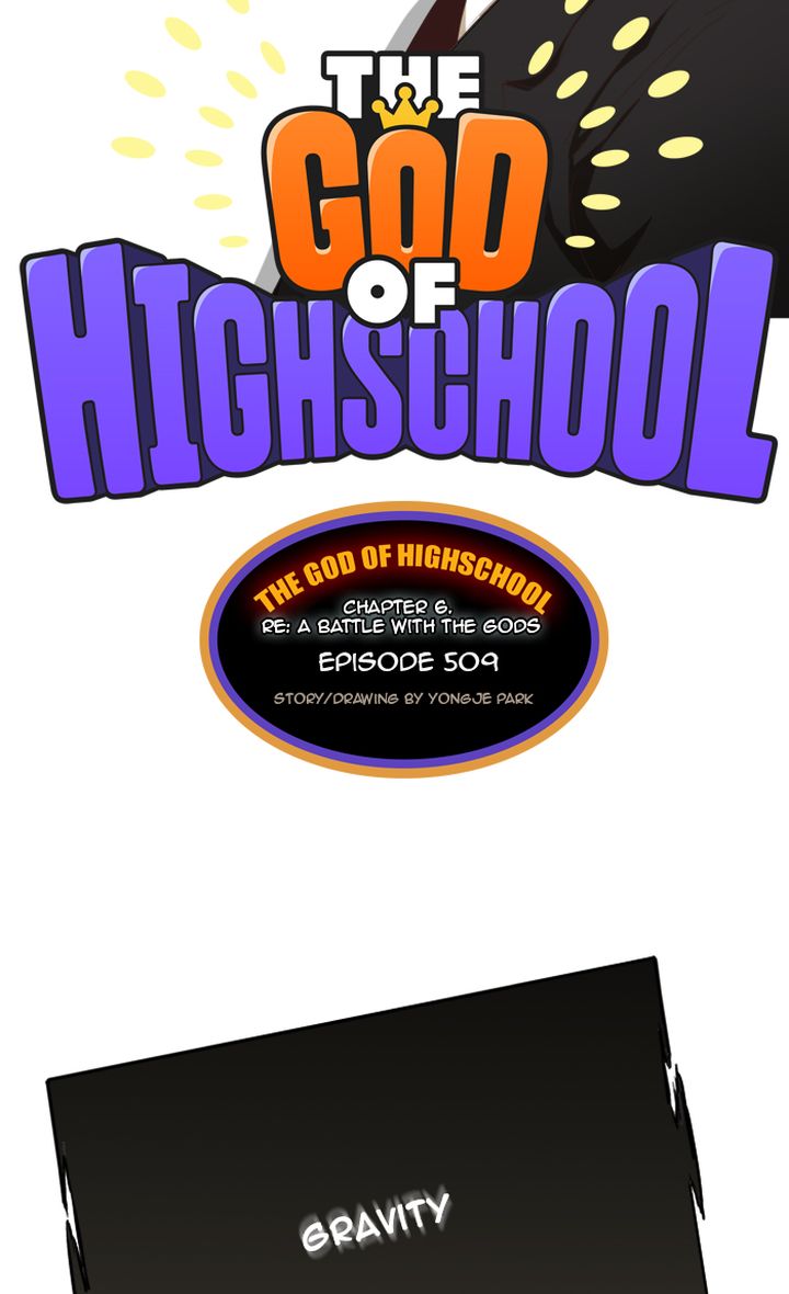 The God Of High School 511 7