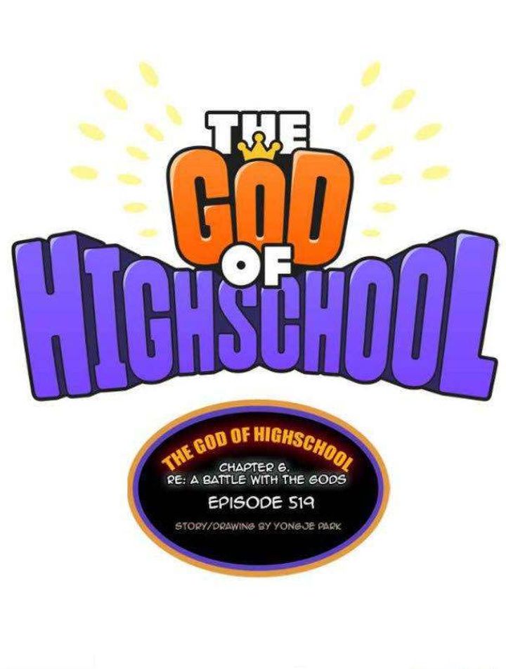 The God Of High School 519 1