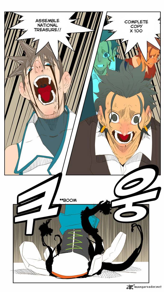 The God Of High School 68 40