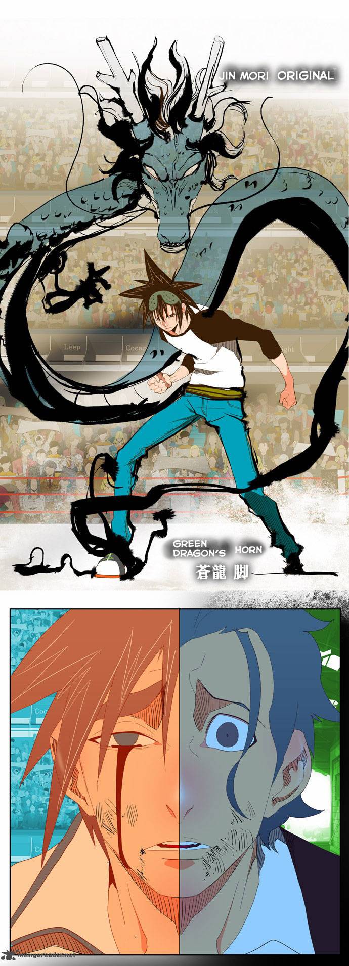 The God Of High School 68 41