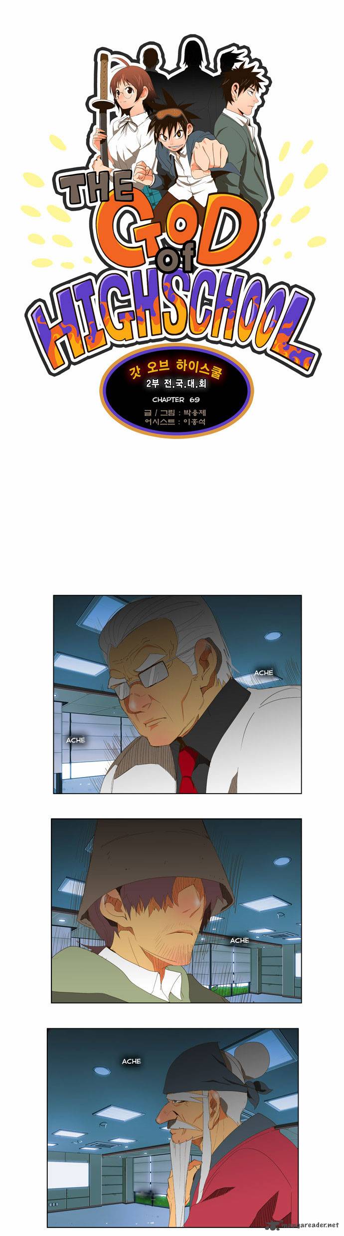The God Of High School 69 1