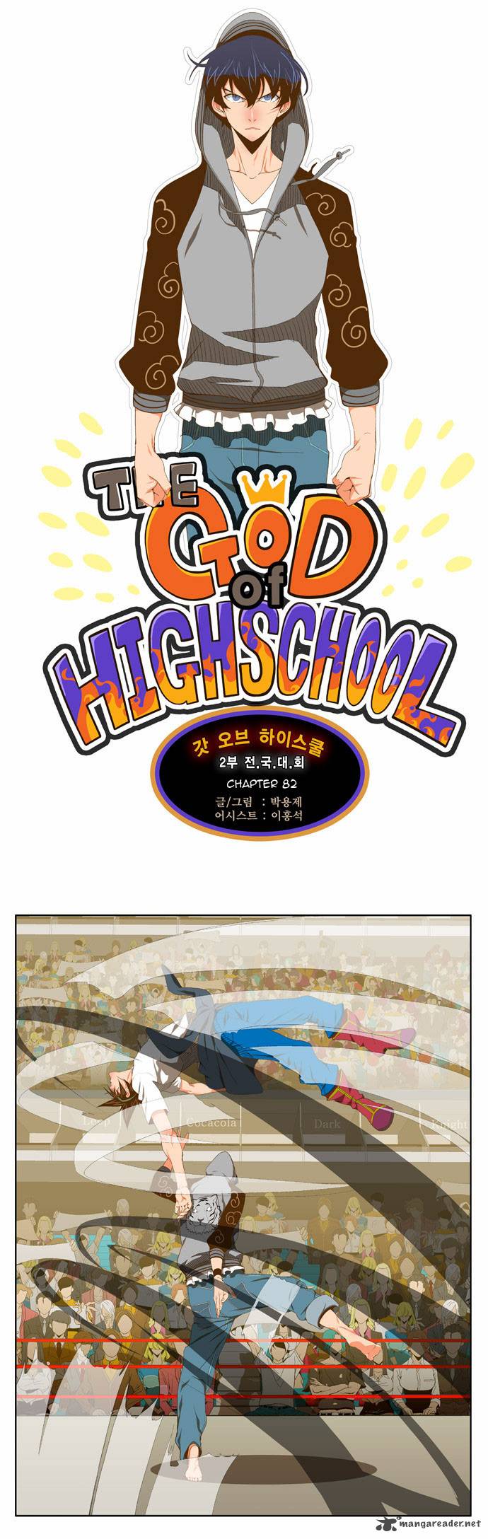 The God Of High School 82 1