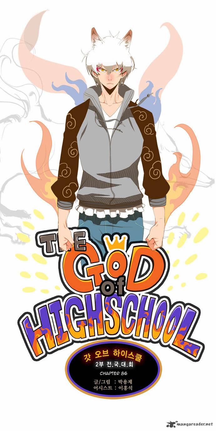 The God Of High School 86 4