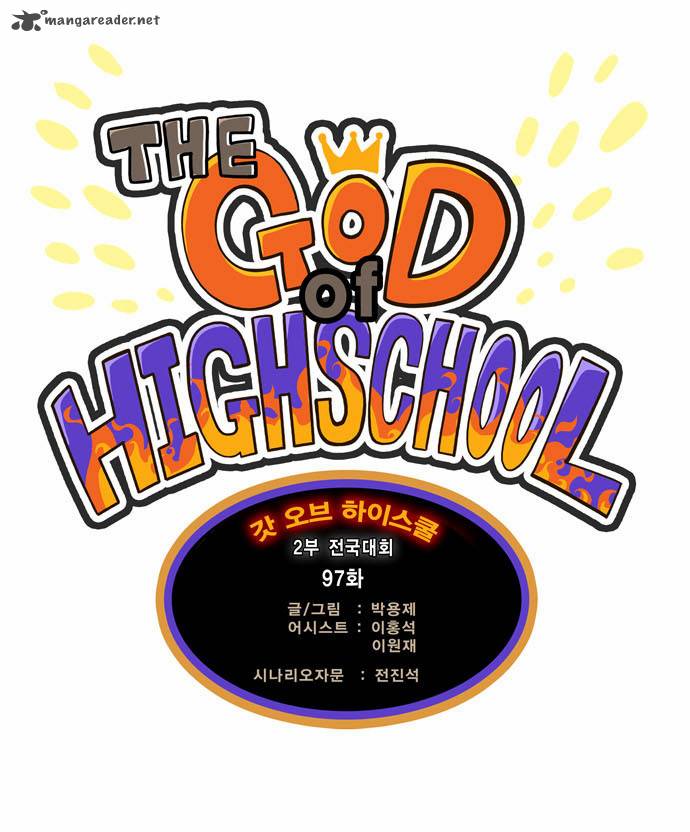 The God Of High School 97 8