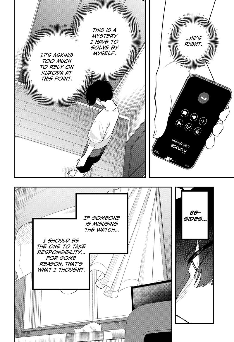 The God Of Time 12 6